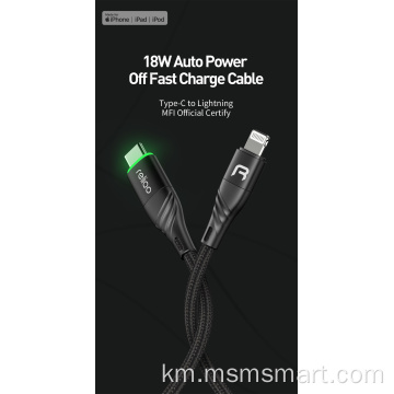 វិញ្ញាបនបត្រ MFI PD CABLE